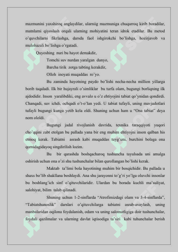 Boshlang’ich sinf o’qish darsini yangi pedogogik texnologiyalar orqali tashkil etishda “aqliy hujum” va “klaster” metodlaridan Atrofimizdagi olam va Tabiatshunoslik darslaridan foydalanish 6