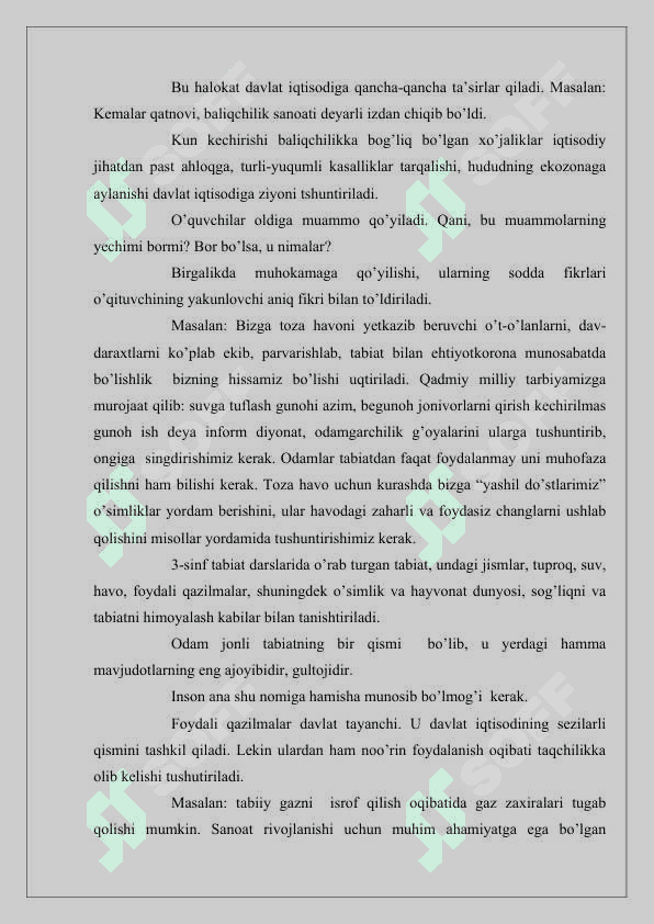 Boshlang’ich sinf o’qish darsini yangi pedogogik texnologiyalar orqali tashkil etishda “aqliy hujum” va “klaster” metodlaridan Atrofimizdagi olam va Tabiatshunoslik darslaridan foydalanish 8