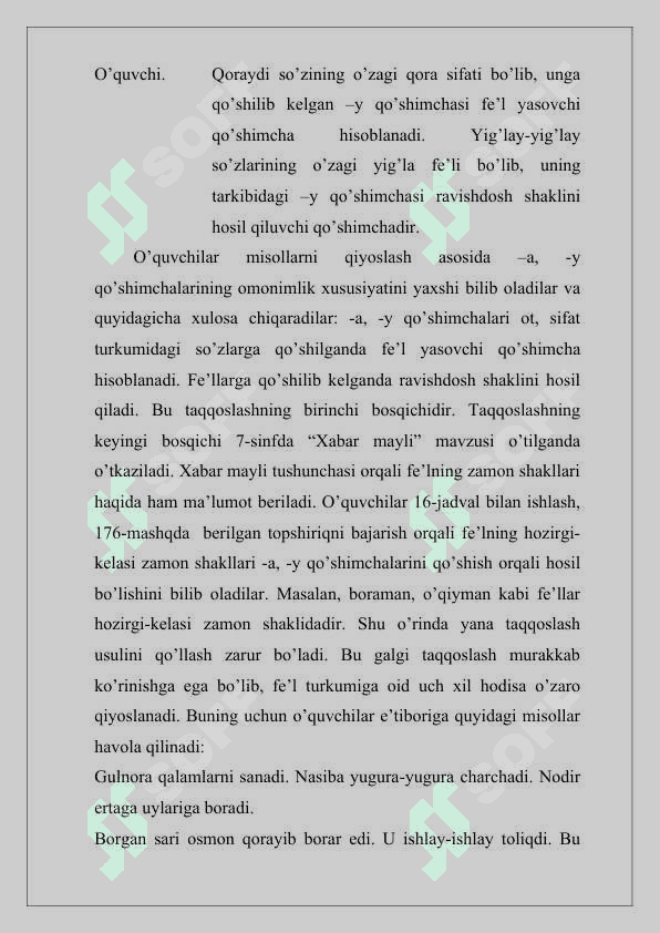 Ona tili darslarida interfaol usullardan foydalanishning shakl, metod va vositalaridan foydalanishning ta’limiy axamiyati. 8