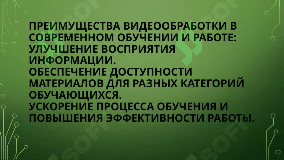 Создание видеообработки (Camtasia Studio, iSpring Cam Pro, Capture, bandicam) pptx 5