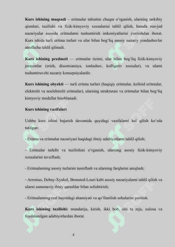 Eritmalar tabiati haqida nazariyalari 4