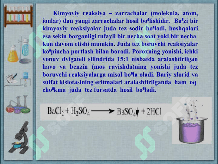 Kimyoviy reaksiya tezligi va unga ta’sir etuvchi omillar 4