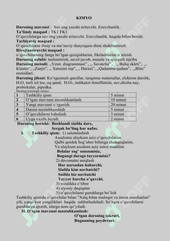 Suv eng yaxshi erituvchi. Eruvchanlik 2
