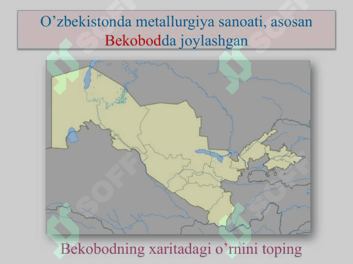 O‘zbekistonda metallurgiya. Cho‘yan ishlab chiqarish 4