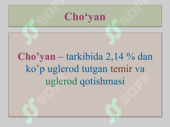 O‘zbekistonda metallurgiya. Cho‘yan ishlab chiqarish 5