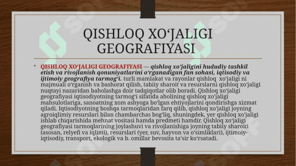 Qishloq xo'jaligi geografiyasi va agroiqlimiy tadqiqotlar. Qishloq xo’jaligi rayonlari 3