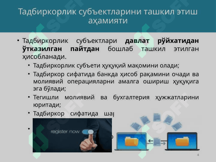 Тадбиркорлик субъектларини ташкил этиш тартиби ва усуллари 4