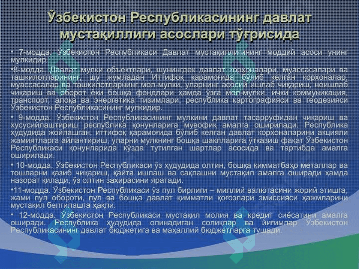 МУСТАҚИЛ ЎЗБЕКИСТОН ДАВЛАТИ ВА ҲУҚУҚИ 8