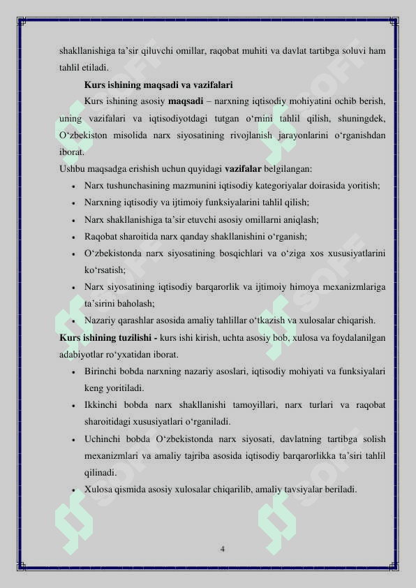 Narxning mohiyati va vazifalari 4