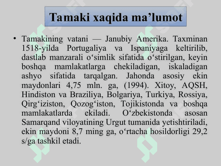 Tamakini saqlash va qayta ishlash texnologiyasi 2