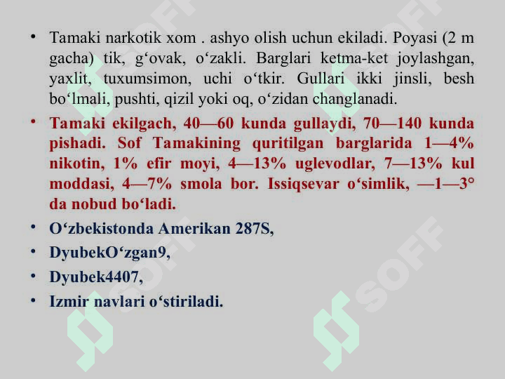 Tamakini saqlash va qayta ishlash texnologiyasi 3