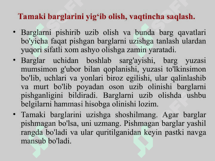 Tamakini saqlash va qayta ishlash texnologiyasi 6