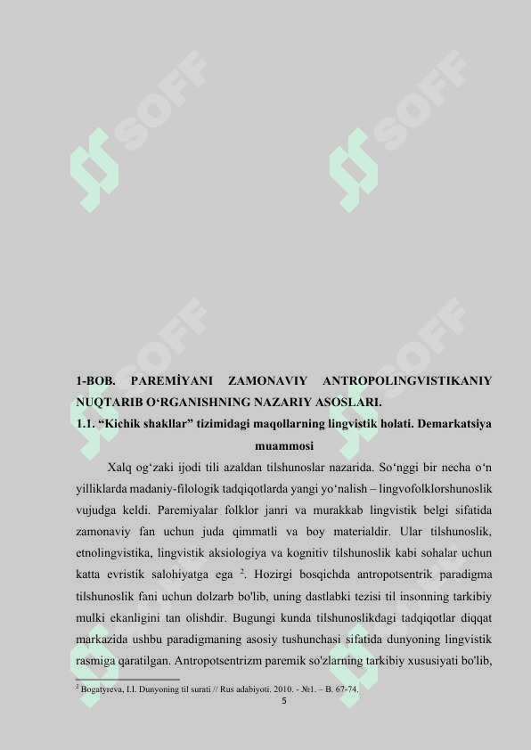 Zamonaviy antropolingvistika nuqtai nazaridan paremiyalarni o‘rganishning nazariy asoslari. 5