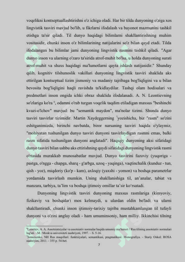 Zamonaviy antropolingvistika nuqtai nazaridan paremiyalarni o‘rganishning nazariy asoslari. 7