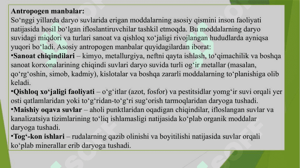 Daryo suvlarida erigan moddalar oqimi 4