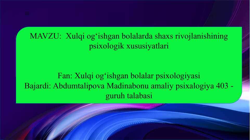 Xulqi og‘ishgan bolalarda shaxs rivojlanishining psixologik xususiyatlari SLAYD
