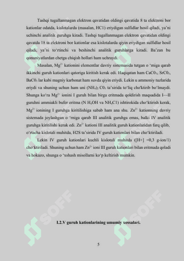 V guruh kationlari 5