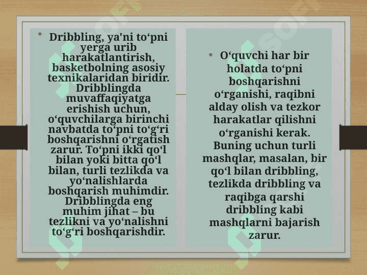 BASKETBOLDA TEXNIK TAKTIK MALAKALARGA O‘RGATISH USLUBIYATI. 4