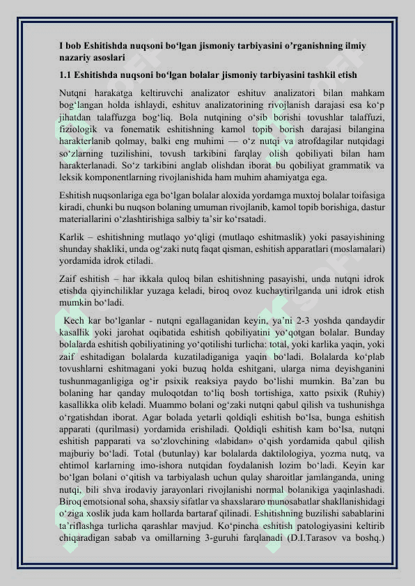 Eshitishda nuqsoni boʻlgan bolalar jismoniy tarbiyasi 5