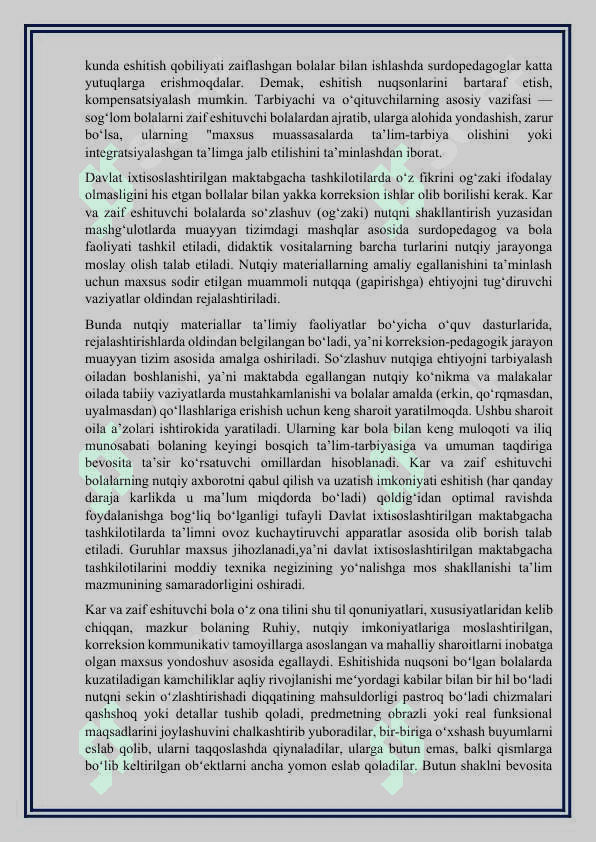 Eshitishda nuqsoni boʻlgan bolalar jismoniy tarbiyasi 7