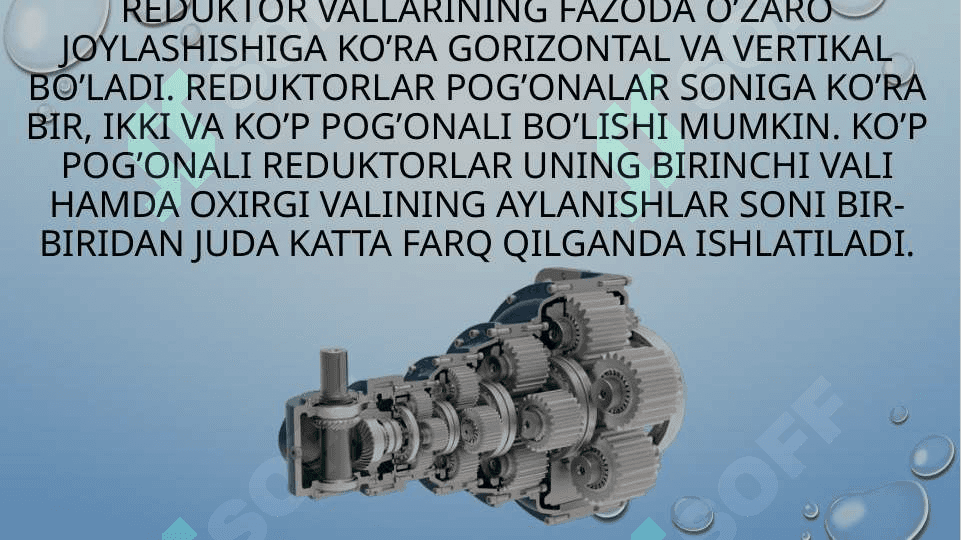 Silindrsimon tishli g’ildirakli  reduktorlarning tuzilishini  o'rganish 4