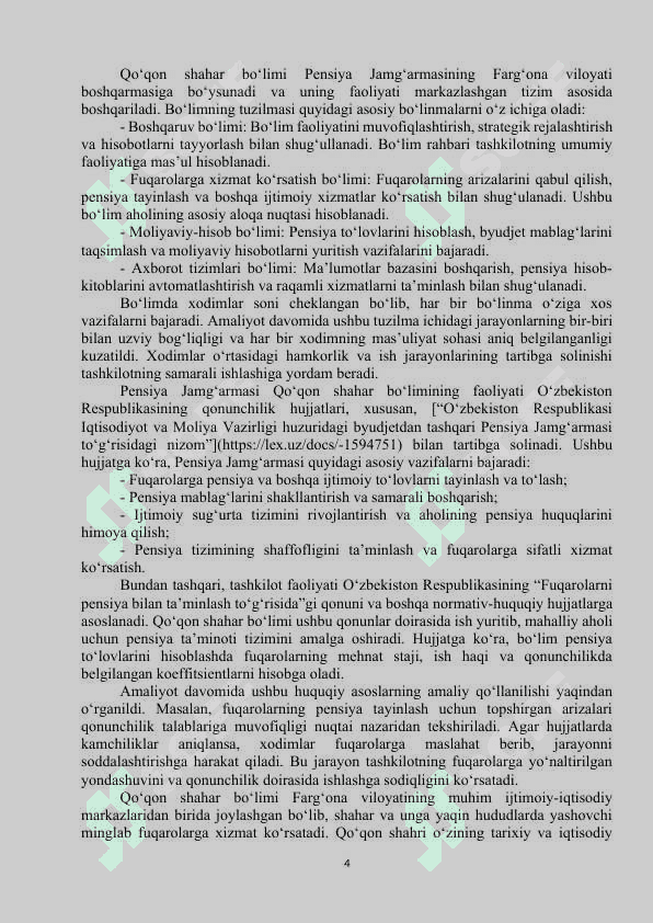 Pensiya jamg'armasi Amaliyot hisoboti 5