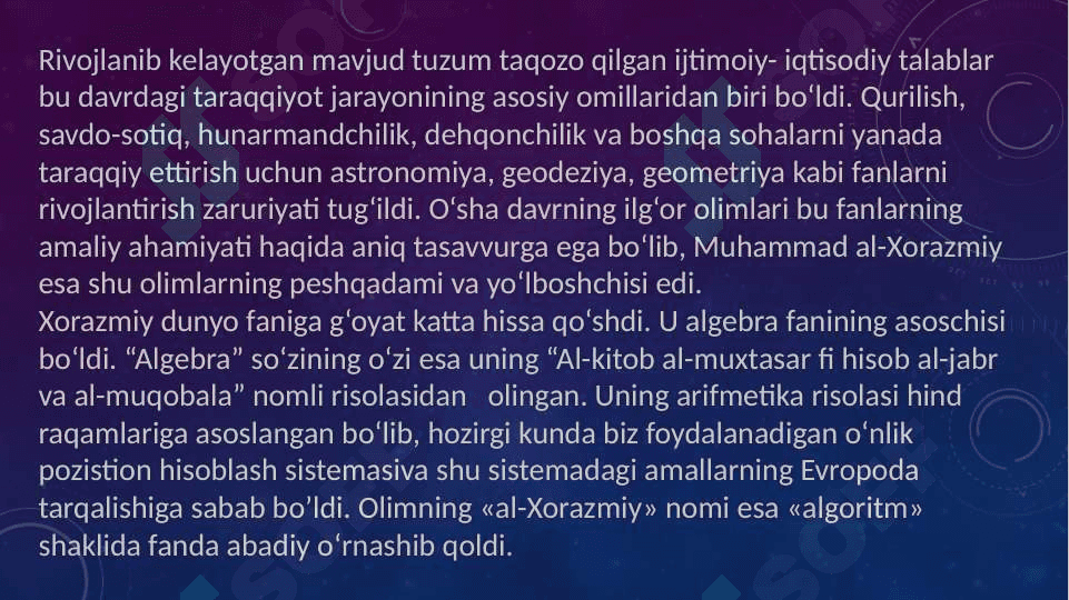 al- Xorazmiy, Beruniy, Ibn Sino hayot va ijodi 3