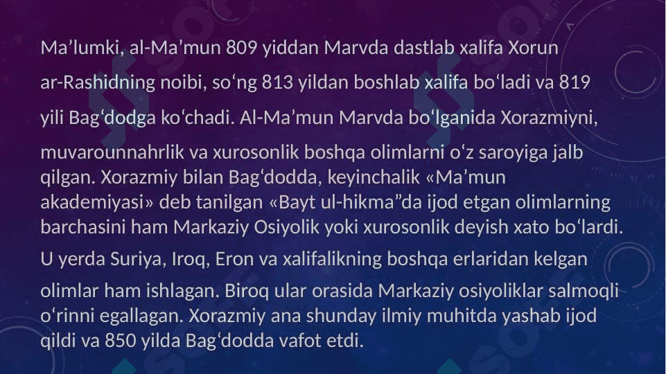 al- Xorazmiy, Beruniy, Ibn Sino hayot va ijodi 6