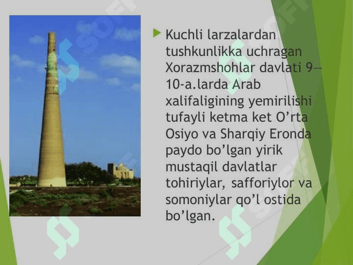 Xorazmshohlar davlati shajarasi 8