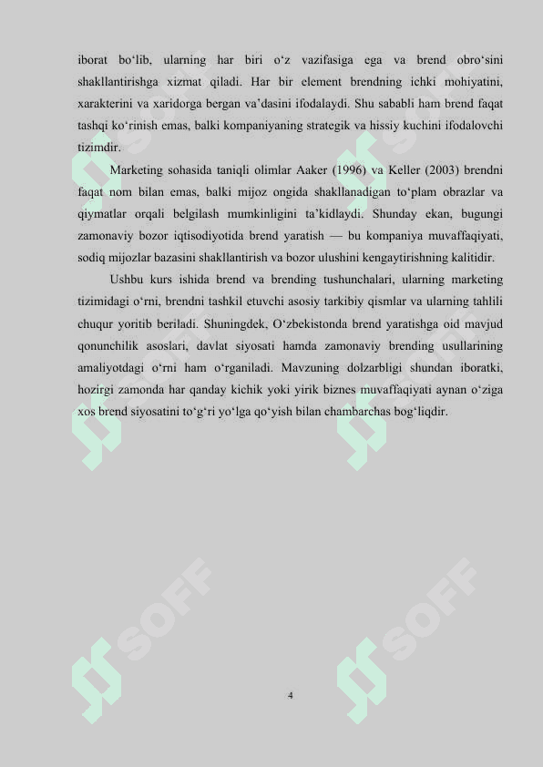 Brending tarkibiy qismlari. 4