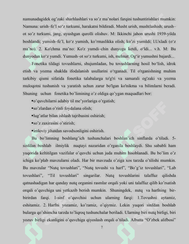 Fonetikani o‘rganishda mavzulararo va fanlararo aloqadan foydalanish 7