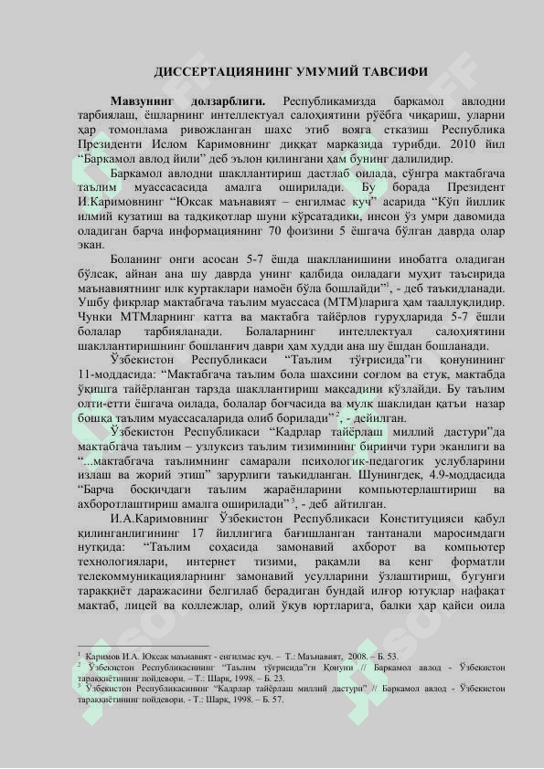 МАКТАБГАЧА ТАЪЛИМ МУАССАСАЛАРИДА  МУЛЬТИМЕДИА ТЕХНОЛОГИЯСИДАН ФОЙДАЛАНИШНИНГ  ИЛМИЙ-МЕТОДИК АСОСЛАРИ 3