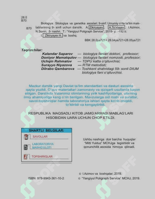 9-sinf Biologiya 2