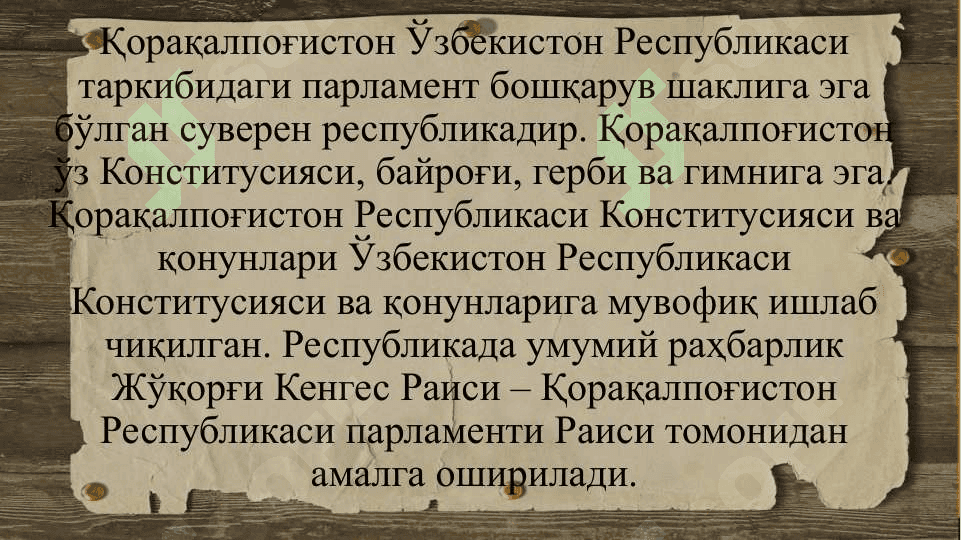 Қорақолпоғистон Республикаси мустақиллик йилларида 5