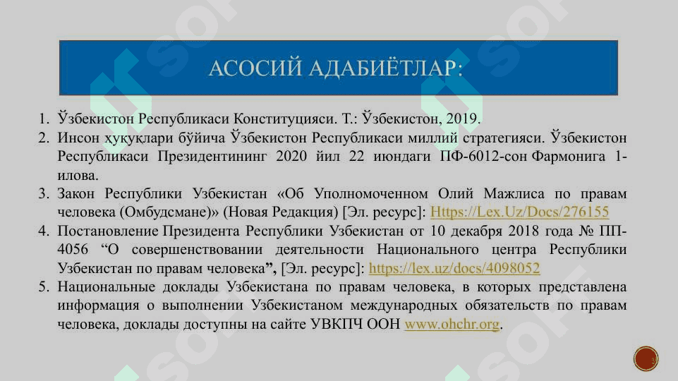 Инсон ҳуқуқлари бўйича миллий қонунчилик 3