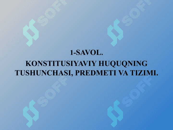 KONSTITUSIYAVIY HUQUQ FANINING TUSHUNCHASI, PREDMETI, TIZIMI VA MANBALARI 6