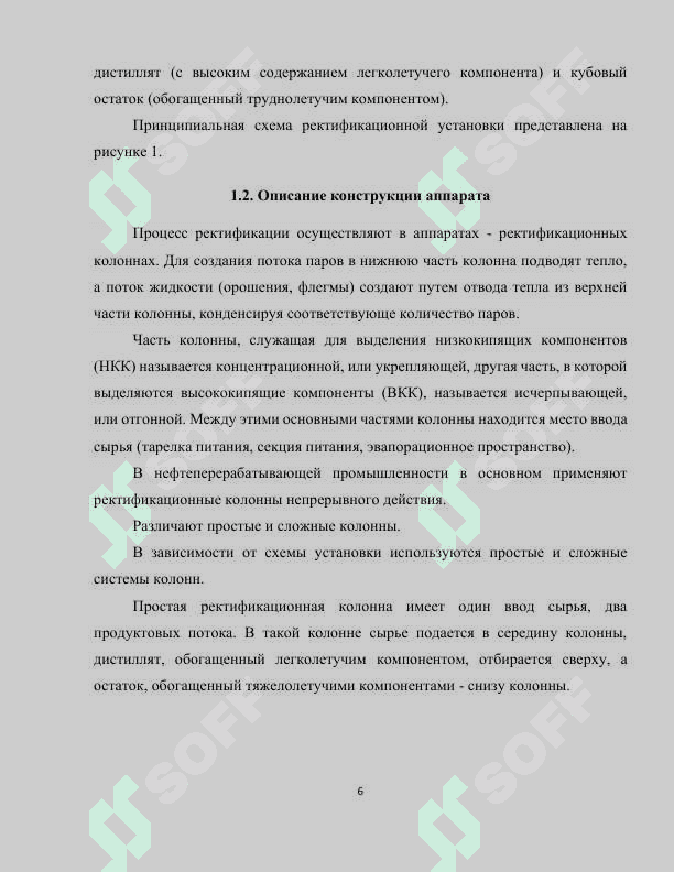 МЕТАНОЛ-ЭТАНОЛЮ 5