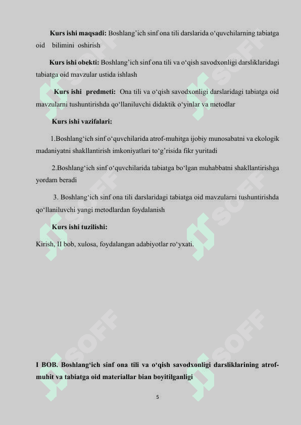 Boshlang’ich sinf ona tili darslarida o’quvchilarning tabiatga oid bilimini oshirish 5