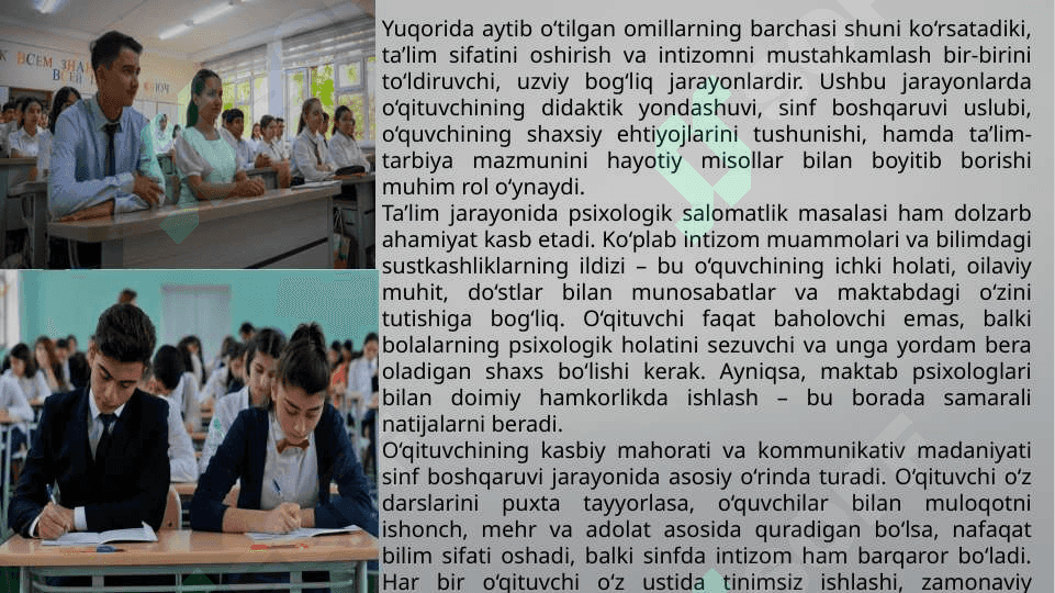 Oʻquvchilar bilim sifatini oshirish va sinfda intizomni mustahkamlash  t.pptx 6
