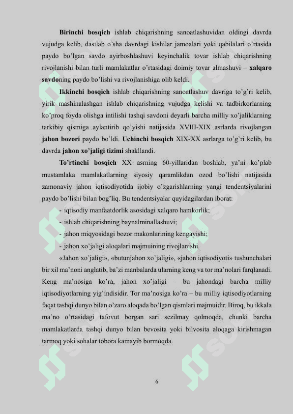JAHON BOZORI, XALQARO KREDIT VA VALYUTA..docx 5