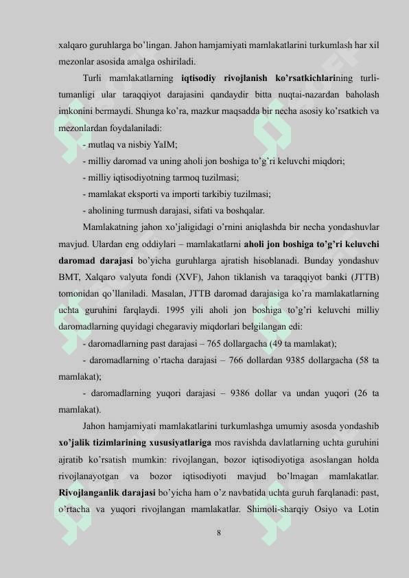 JAHON BOZORI, XALQARO KREDIT VA VALYUTA..docx 7