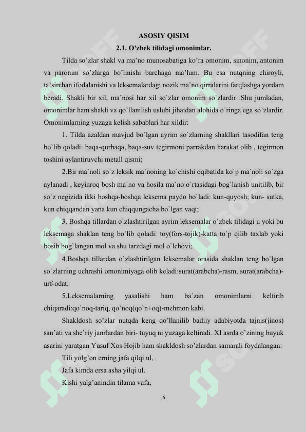 OMONIMLAR VA ULARNING TASNIFI..docx 5