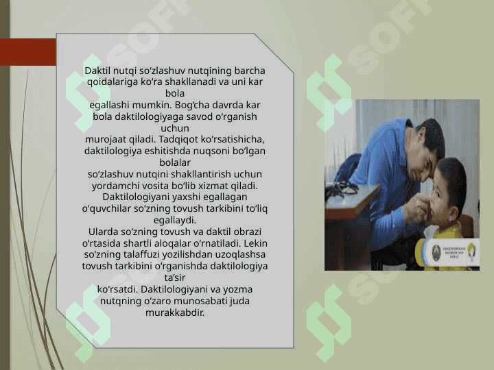 Eshitishda nuqsoni boʻlgan bolalarning daktil nutqga oʻrgatishning ish turlari 5