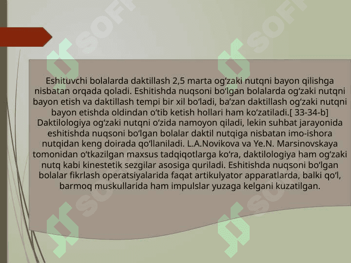 Eshitishda nuqsoni boʻlgan bolalarning daktil nutqga oʻrgatishning ish turlari 6