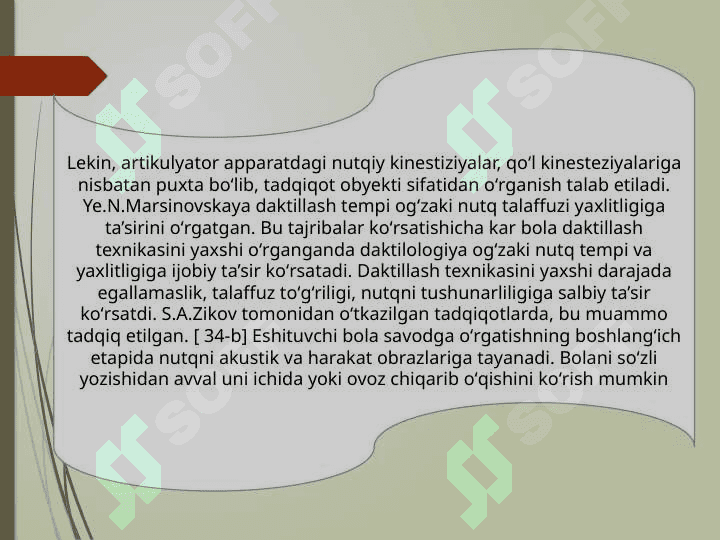 Eshitishda nuqsoni boʻlgan bolalarning daktil nutqga oʻrgatishning ish turlari 8