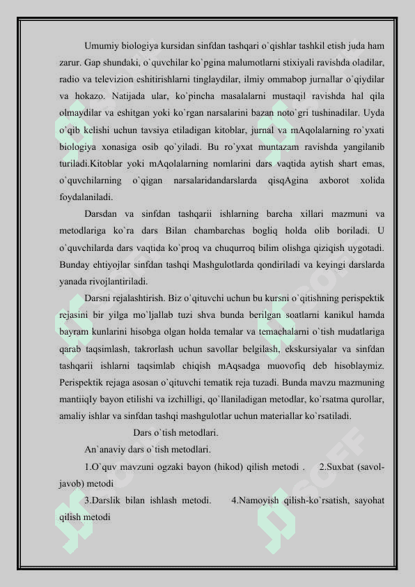 BIOLOGIYA SINFDAN TASHQARI  ISHLARNI TASHKIL ETISHDA PEDAGOGIK TEXNOLOGIYALRDAN FOYDALANISHDA TA’LIMNI DIFERENLASHTIRISH. 4