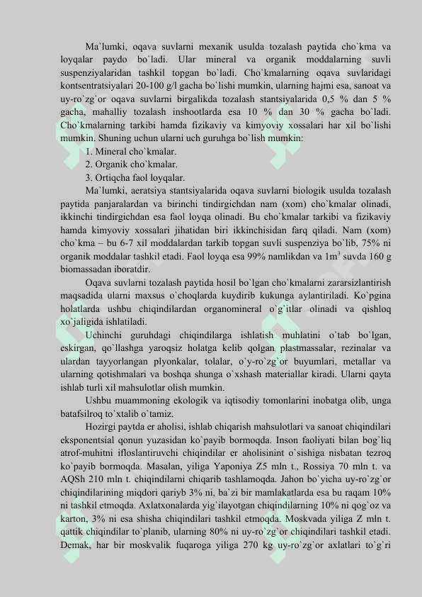 CHIQINDILARNI QAYTA ISHLASHNING ZAMONAVIY USULLARI 2