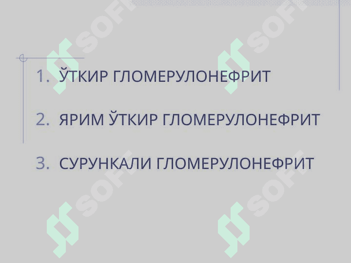 ГЛОМЕРУЛОНЕФРИТЛАР 3