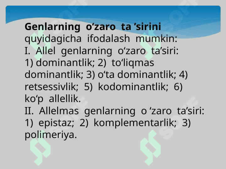 Genlarning oʻzaro tasiri. Allel  genlarning  o‘zaro  ta’siri 2