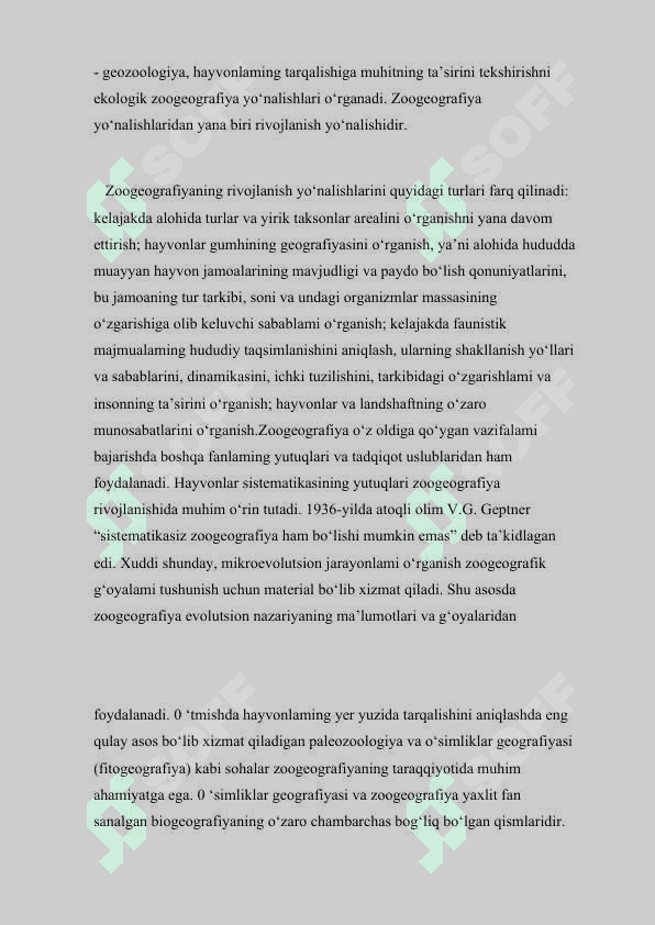 O'zbekiston hududiga oxirgi o‘n yilliklar kirib kelgan umurtqali hayvonlar turlari, ularning biologik xilma-xillikka ta'siri.docx 8